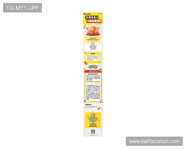 K8凯发真人版最新优惠活动与福利，抓住每一次赢取大奖的机会