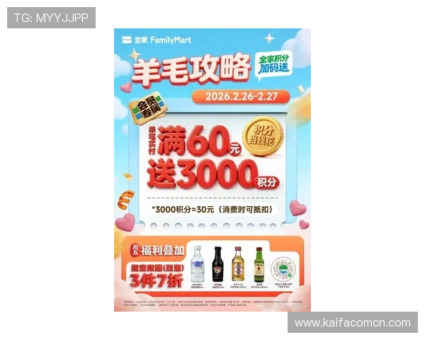 K8体育娱乐平台最新优惠活动与彩金福利，助你轻松赢取丰厚奖金