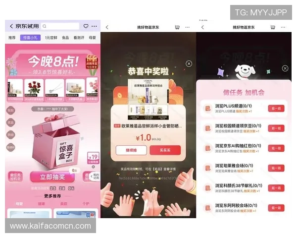 凯发娱乐会员节日特别活动介绍享受节日专属福利和惊喜